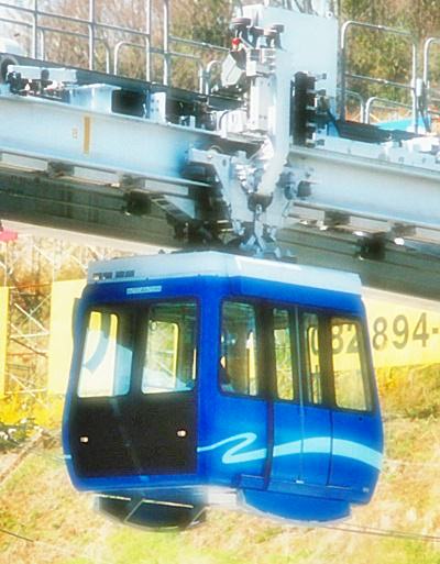 Skyrail Midorizaka Line
