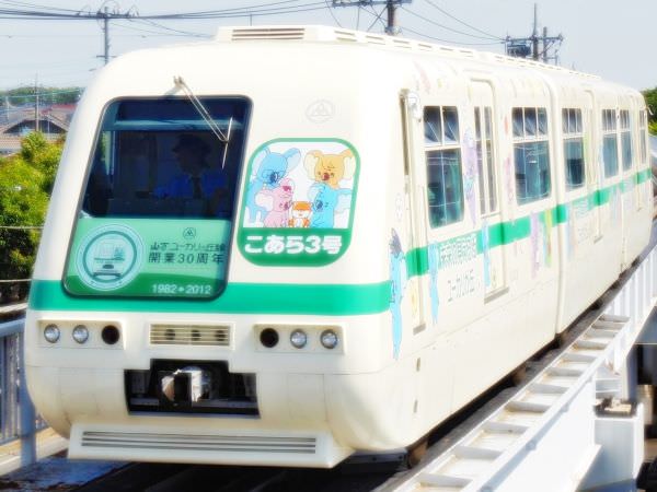 Yamaman Yukarigaoka Line