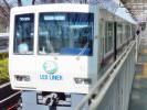 Seibu Yamaguchi Line Japan