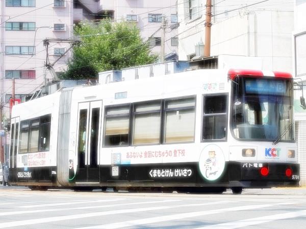 Kumamoto City Tram Japan