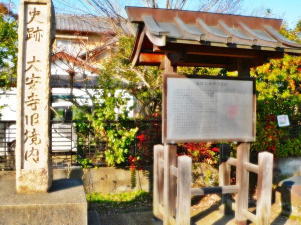 Daian-ji in Nara Japan