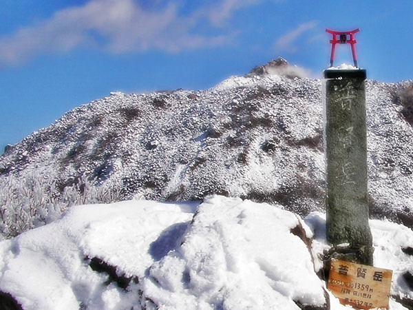 Mount Unzen Japan