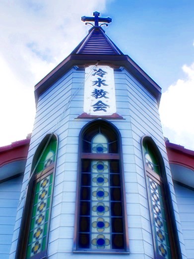 Hiyamizu Church Japan