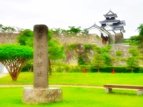 Komine Castle Japan