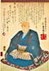 Hiroshige Japan
