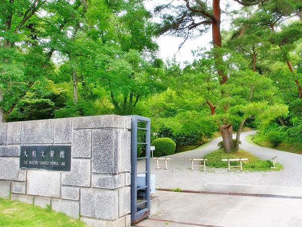 Museum Yamato Bunkakan