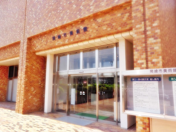 Okazaki City Art Museum