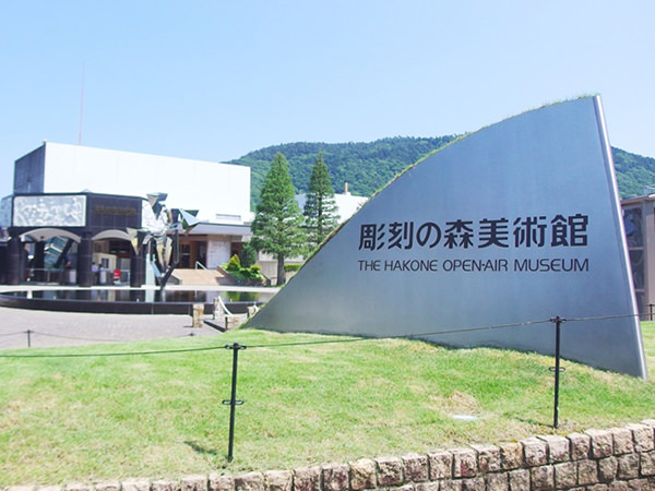 Hakone Open-Air Museum Japan