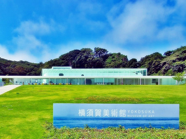 Yokosuka Museum of Art