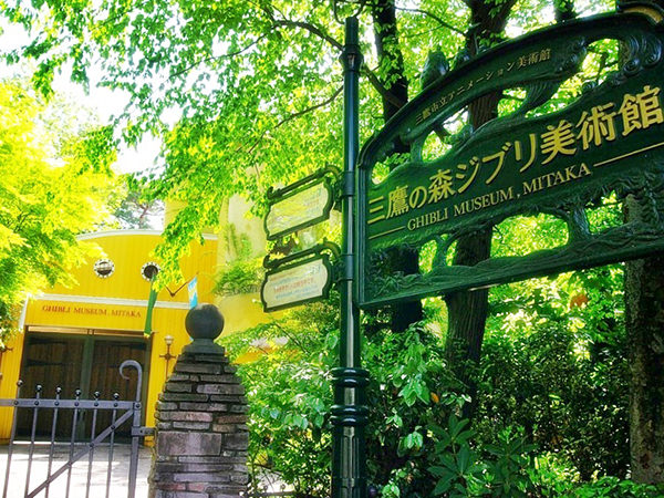 Ghibli Museum, Mitaka Japan