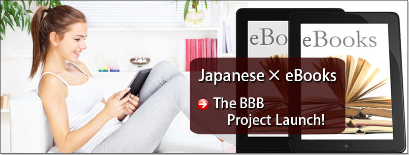 The BBB Project Launch!
