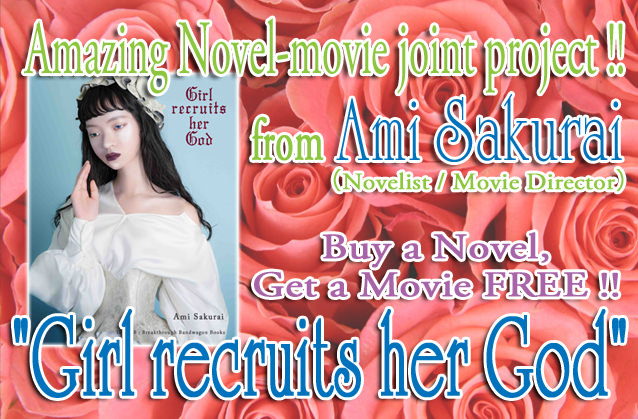  Girl recruits her God by Ami Sakurai