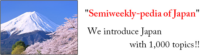 Semiweekly-Pedia of Japan. We introduce Japan with 1,000 topics!!