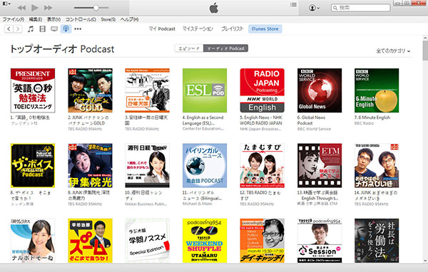 Audio Podcast category of iTunes Store Japan