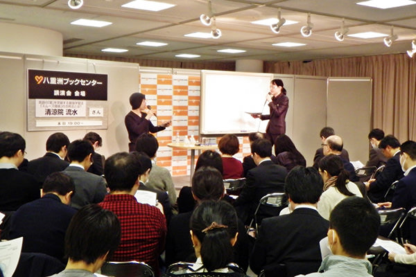 Ryusui Seiryoin's seminar in Tokyo